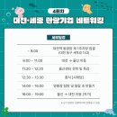 (유)컴퍼니에이