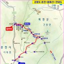 2019년 8월24일(토)192차 정기산행 춘천 용화산 산행 이미지