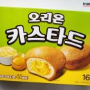 오리온제5청주공장
