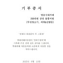 영웅시대 - 남구 | 영웅시대
