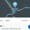 칠선산장 이미지