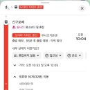 주식회사 도야