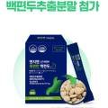 엔지엔주식회사