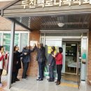 청전경로당 이미지