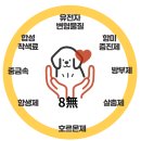 위드어스 와이너리 이미지