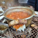 1004화로구이 이미지