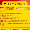 주전부리 집합소