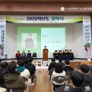 한국폴리텍대학 반도체융합캠퍼스 | 한국폴리텍대학 반도체융합캠퍼스, 2026학년도 입학식 개최