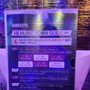 오예뮤직타운 이미지