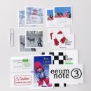 이음(Eeum) | EEUM NOTE Pack 003 (이음노트 3) 구매 후기