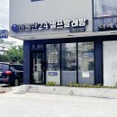 버블맨24익산