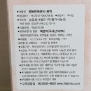 광선농장 이미지