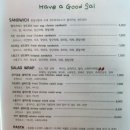 해브어굿샐 이미지
