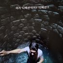 히든플랜