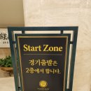 은화삼 | 관리가 잘되고 있는 용인 회원제 은화삼CC 9월 라운드 후기