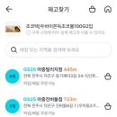 GS25아중빌리지점 이미지