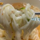 고향칼국수.전 이미지