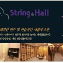 데미안스트링