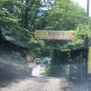 알프스산장민박 이미지