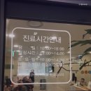 키즈웰의원 이미지