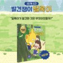 하늘초등학교 이미지