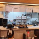 역전우동0410 인하대점 이미지