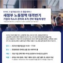 (유)통합환경