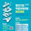 제이에스앤코