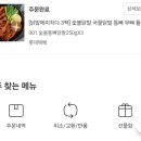 닭발에 미치다 숯불닭발3팩 11,470원~ 이미지