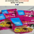 우리 아이간식으로 추천하는 푸디버디간장비빔면 밥안먹는아이도 좋아해요