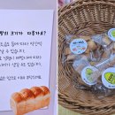 에그토스트 교하점 이미지