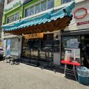 방배순대국 | 사당동 맛집 방배 순대국 밥집 감동한 모임장소 청와옥