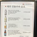제주올레냉면 이미지