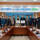 전라남도 교육청 이미지