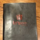 송도갈매기동탄점 이미지