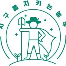 최린 앰버서더 팀워크를 바탕으로 친환경 에코샵 방문후기