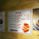 고기달인 이미지