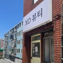 유천철물전기