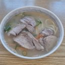 골막식당 | 제주도 고기 국수 맛집 추천, 공항 근처 블루리본 골막식당 솔직후기