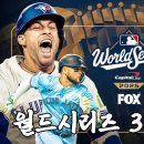 야구 어디서 보고 있나요? 이미지