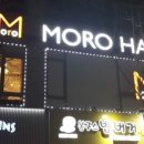 모로헤어(화랑대역점)
