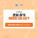 의왕중학교 내 이미지