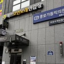 성지의원 | 종로 마운자로 | 마운자로 성지 ㄱㅌㄹ의원 재고 / 가격 / 처방후기 (260211)