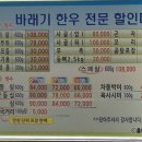 바래기암소한마리 이미지