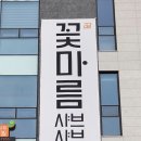 멋진광고인테리어 네이버블로그