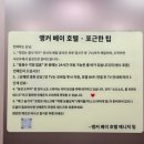 조양시티프라자 | 1박 2일 옌타이 여행 (이스타 재취항)