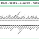 속천종점 이미지