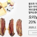 (주)마루세끼 이미지