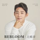 이태성 카카오 검색결과