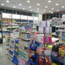 혁신도시동물약국 이미지